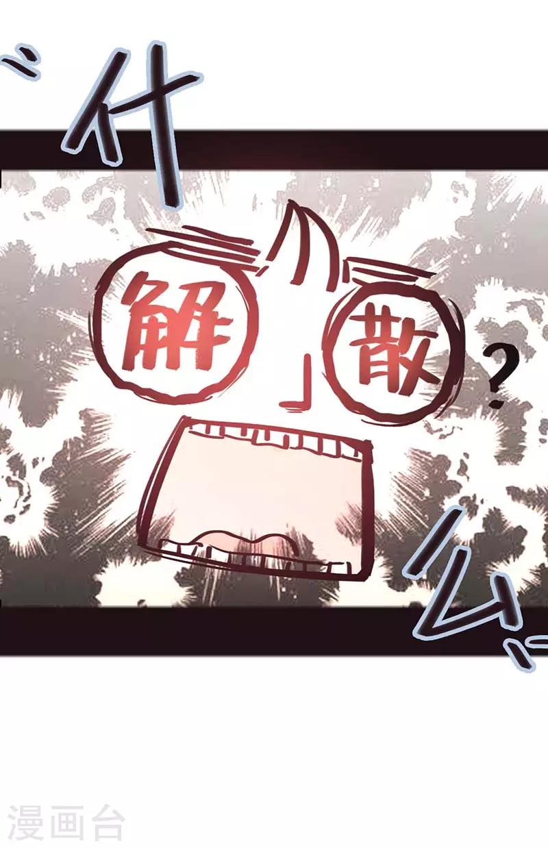 第1话 选秀失败46