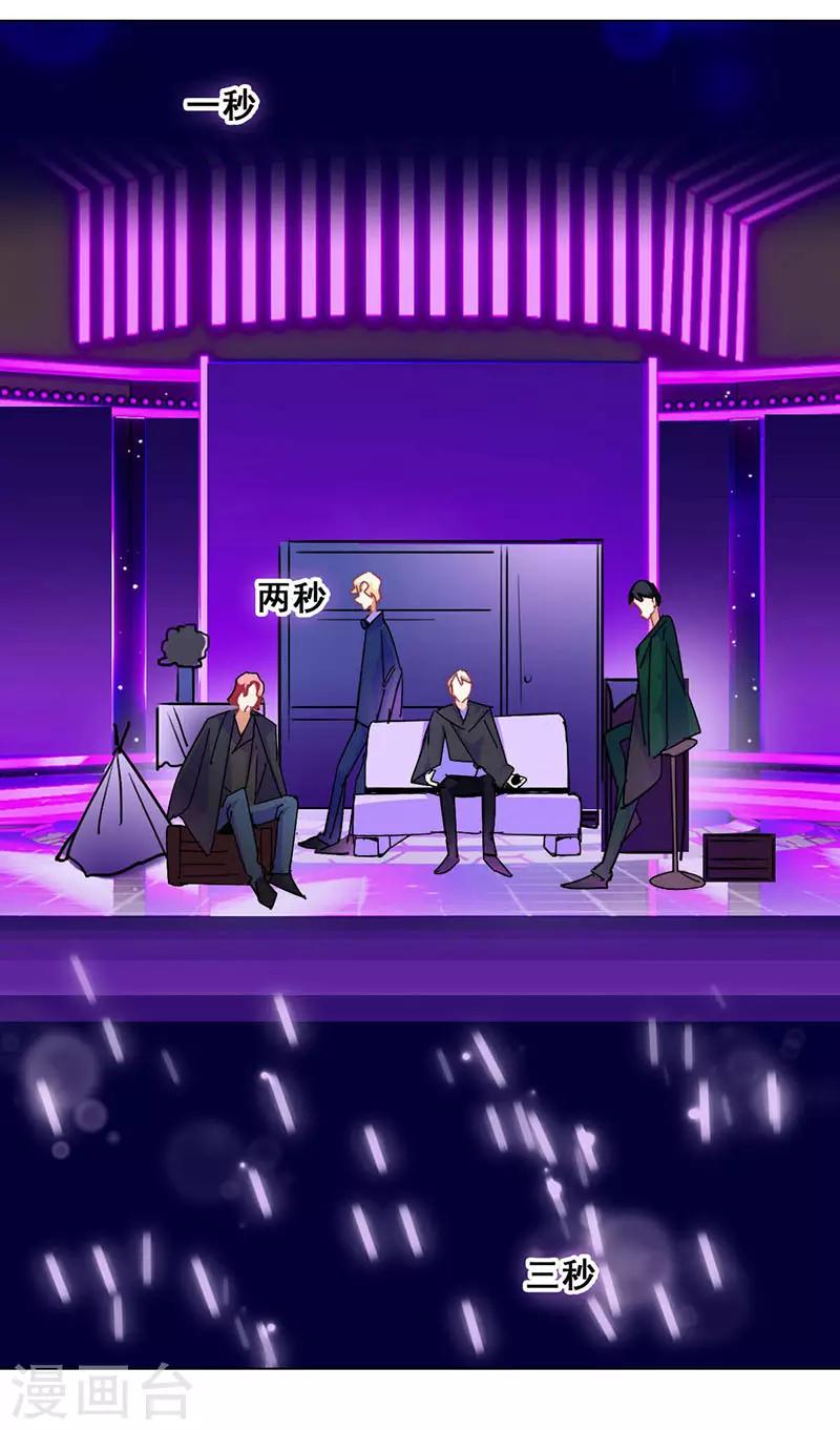 第18话 舞台事故5