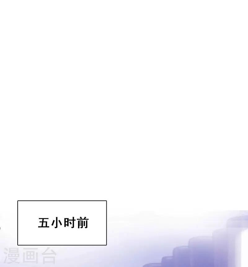 第11话 酗酒失态？211