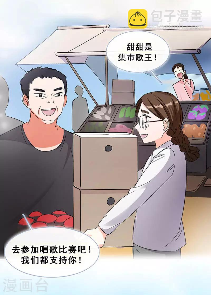 第9话 机会28