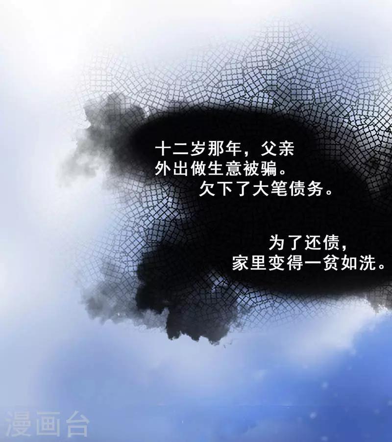 第9话 机会30