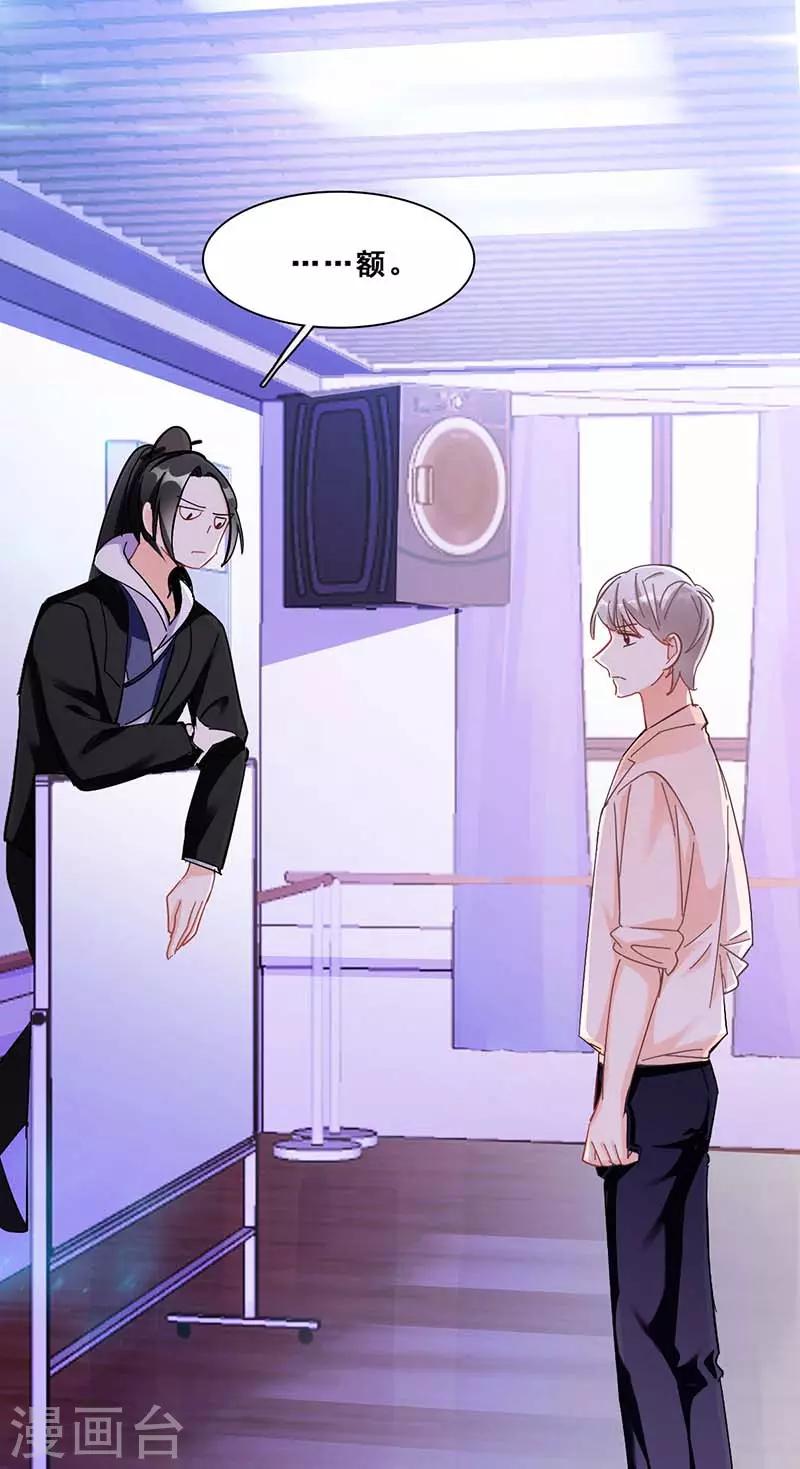 第3话 隐藏身份18
