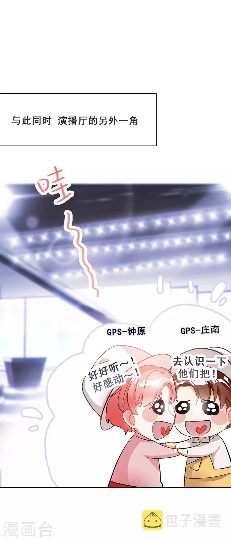 第10话 酗酒失态？13
