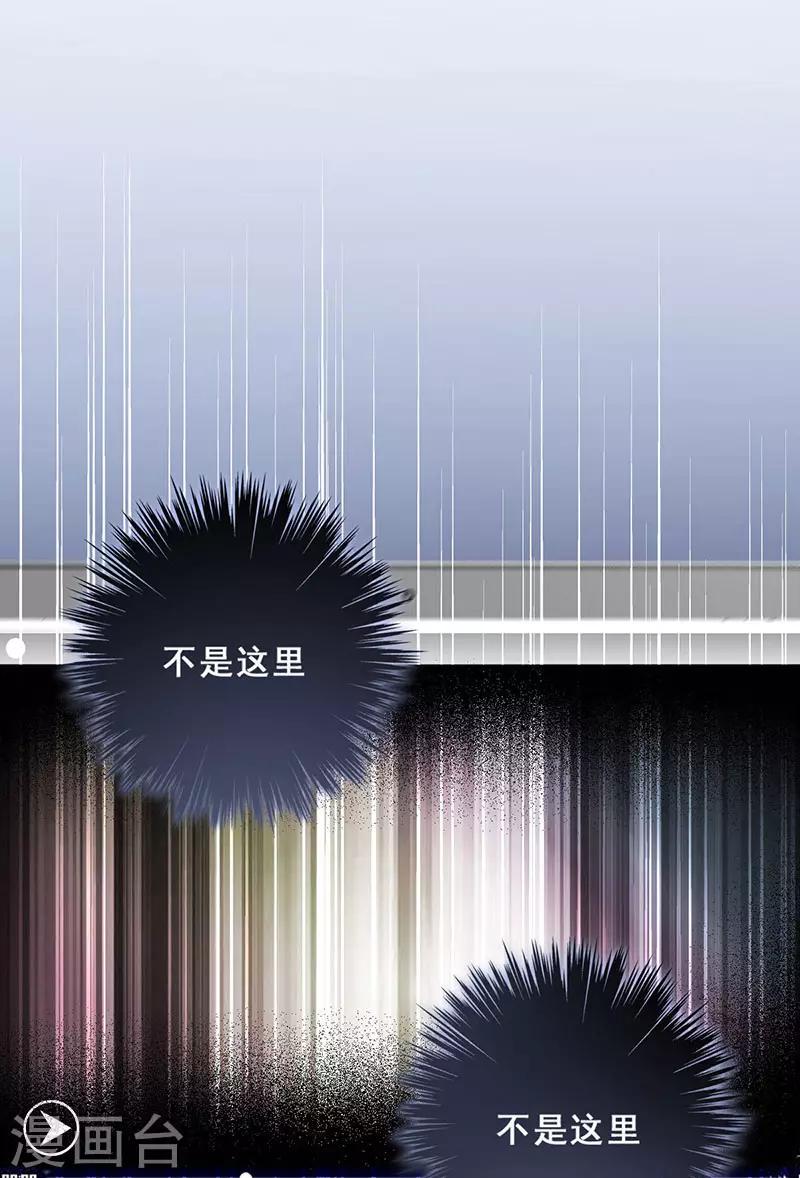 第15话 你是跑不掉的20