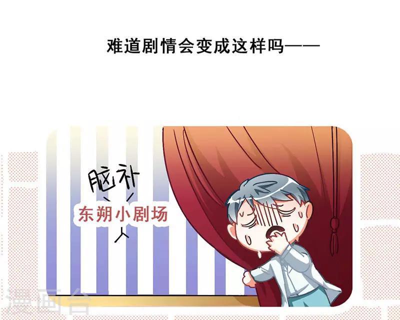第11话 酗酒失态？225