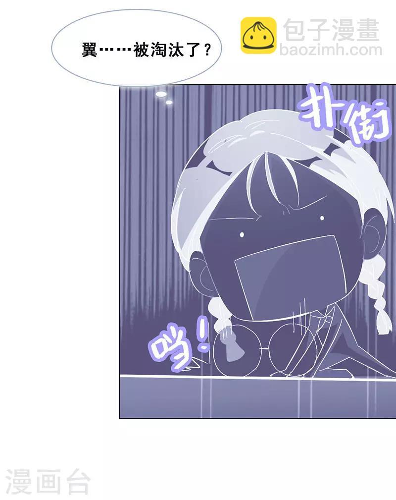 第20话 山月星泽32