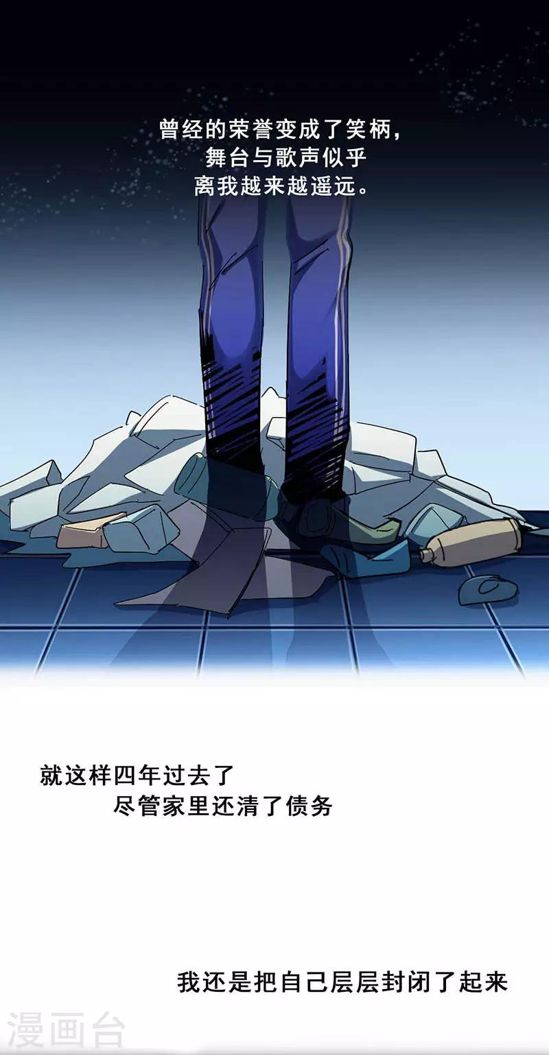 第9话 机会36