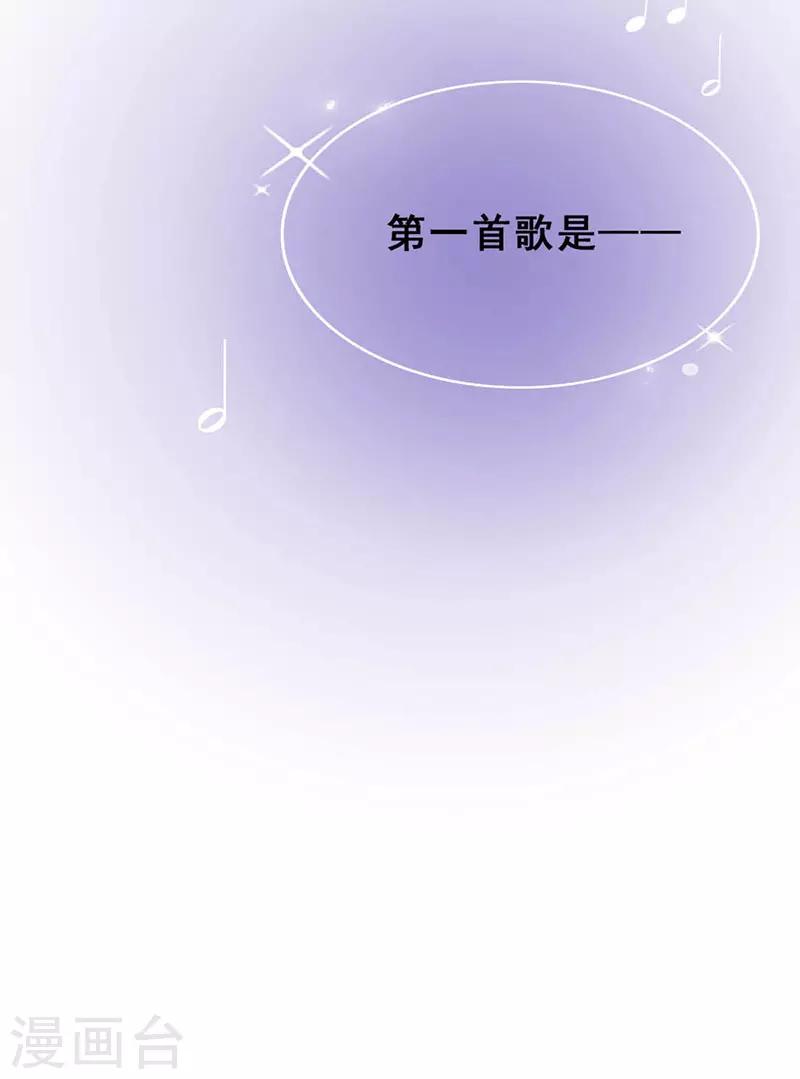 第12话 路演的决心58