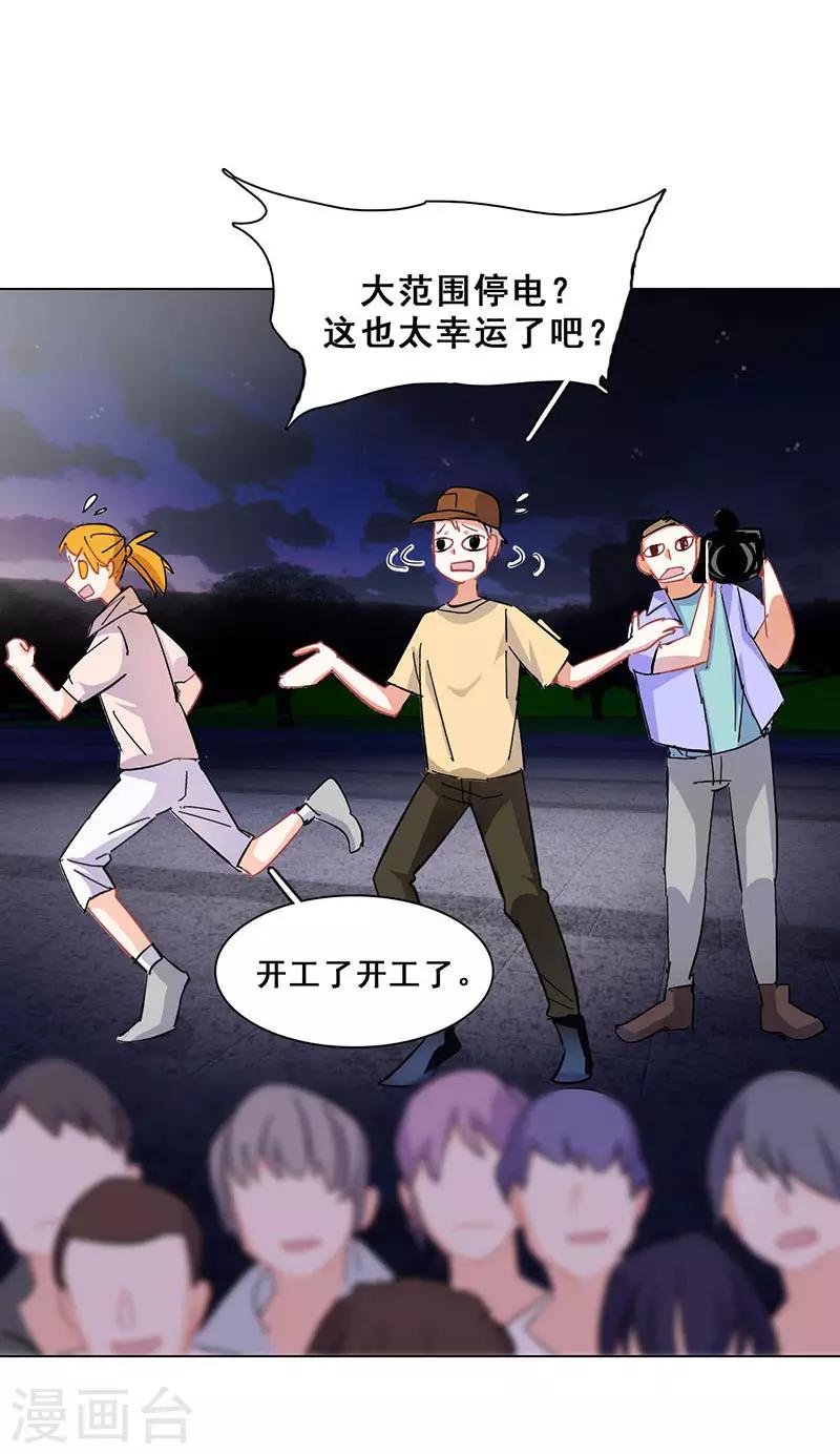 第12话 路演的决心55