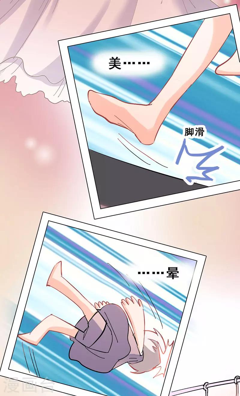 第16话 女装大佬？55