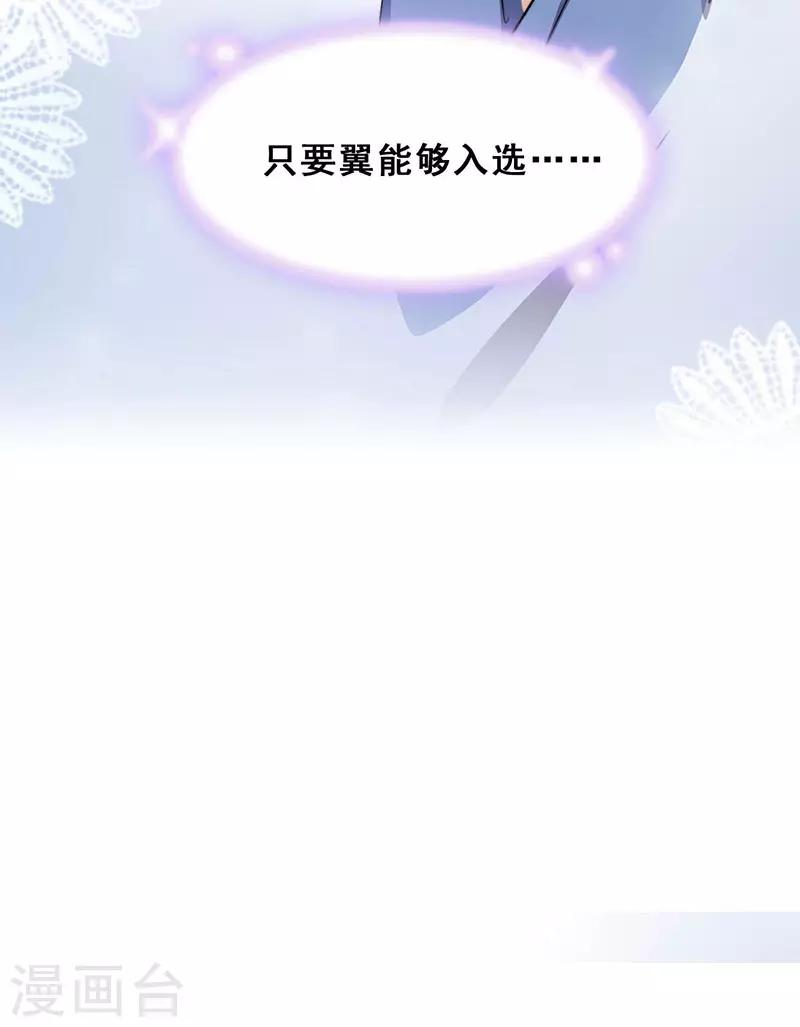 第13话  敞开心扉48
