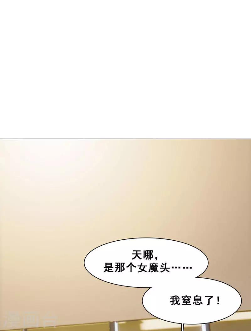 第14话 周年惊吓64
