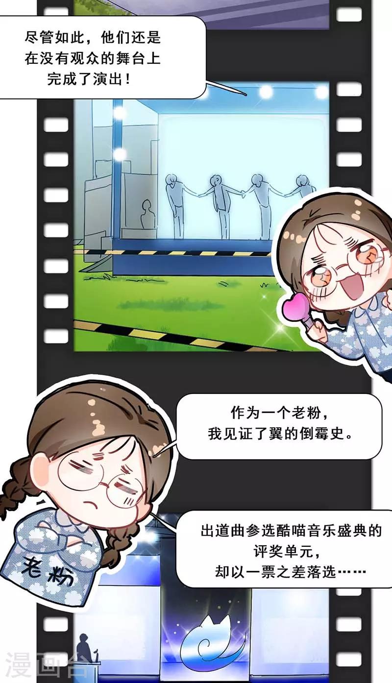 第3话 隐藏身份33