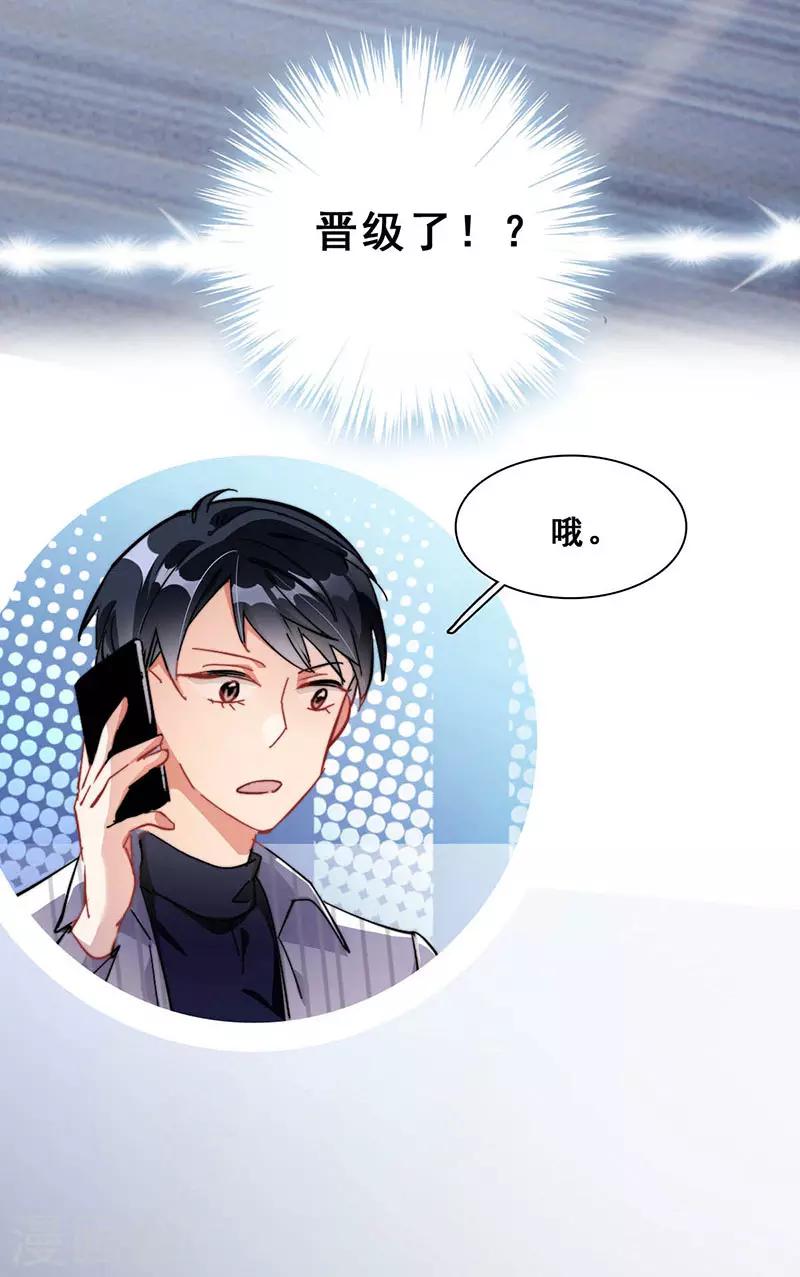 第14话 周年惊吓4