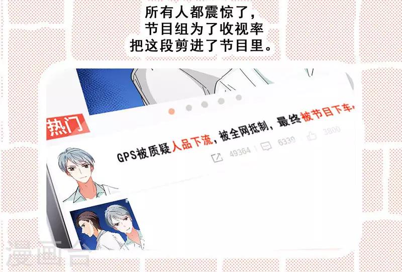 第11话 酗酒失态？228