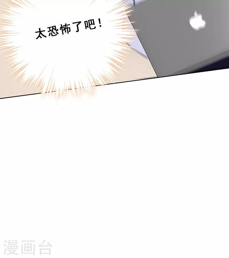 第15话 你是跑不掉的48