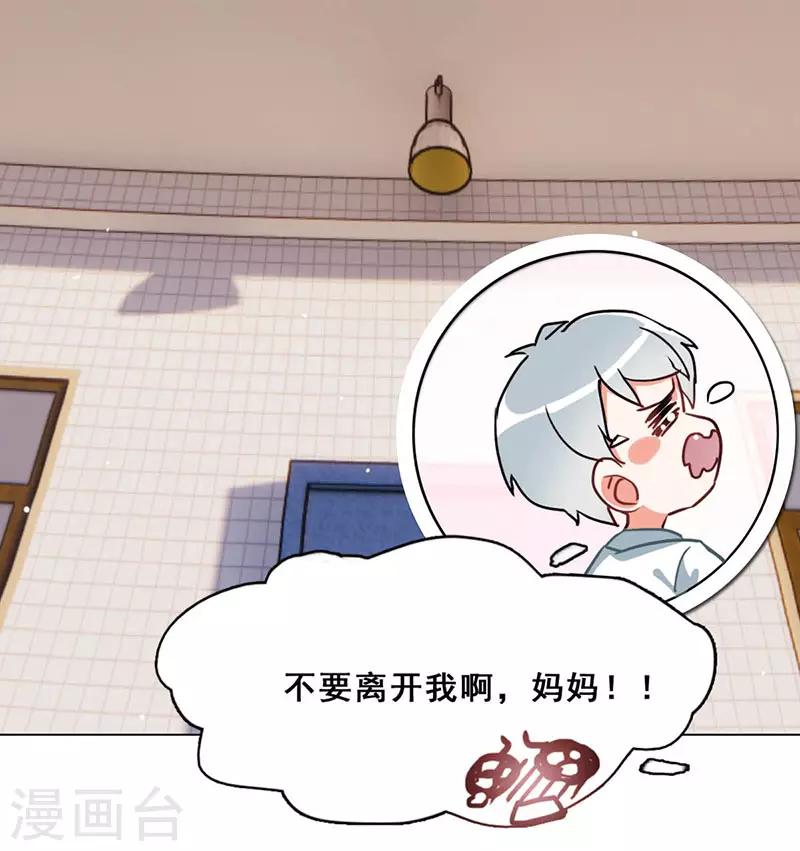 第11话 酗酒失态？254
