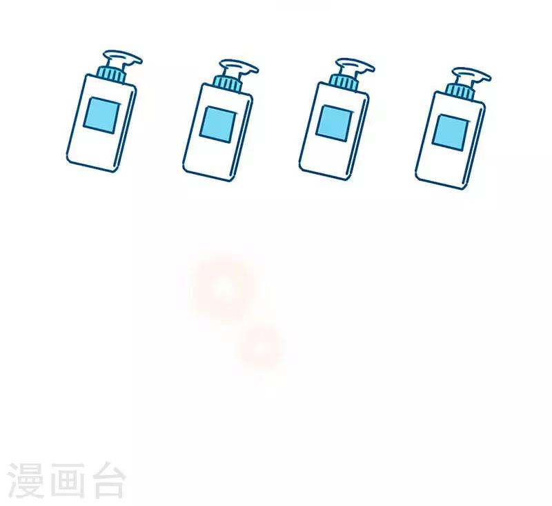 第7话 意外的夜晚19