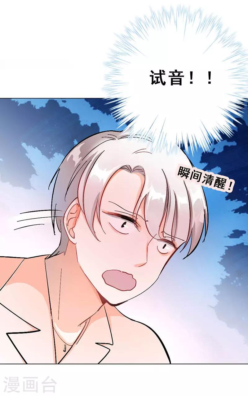 第9话 机会17