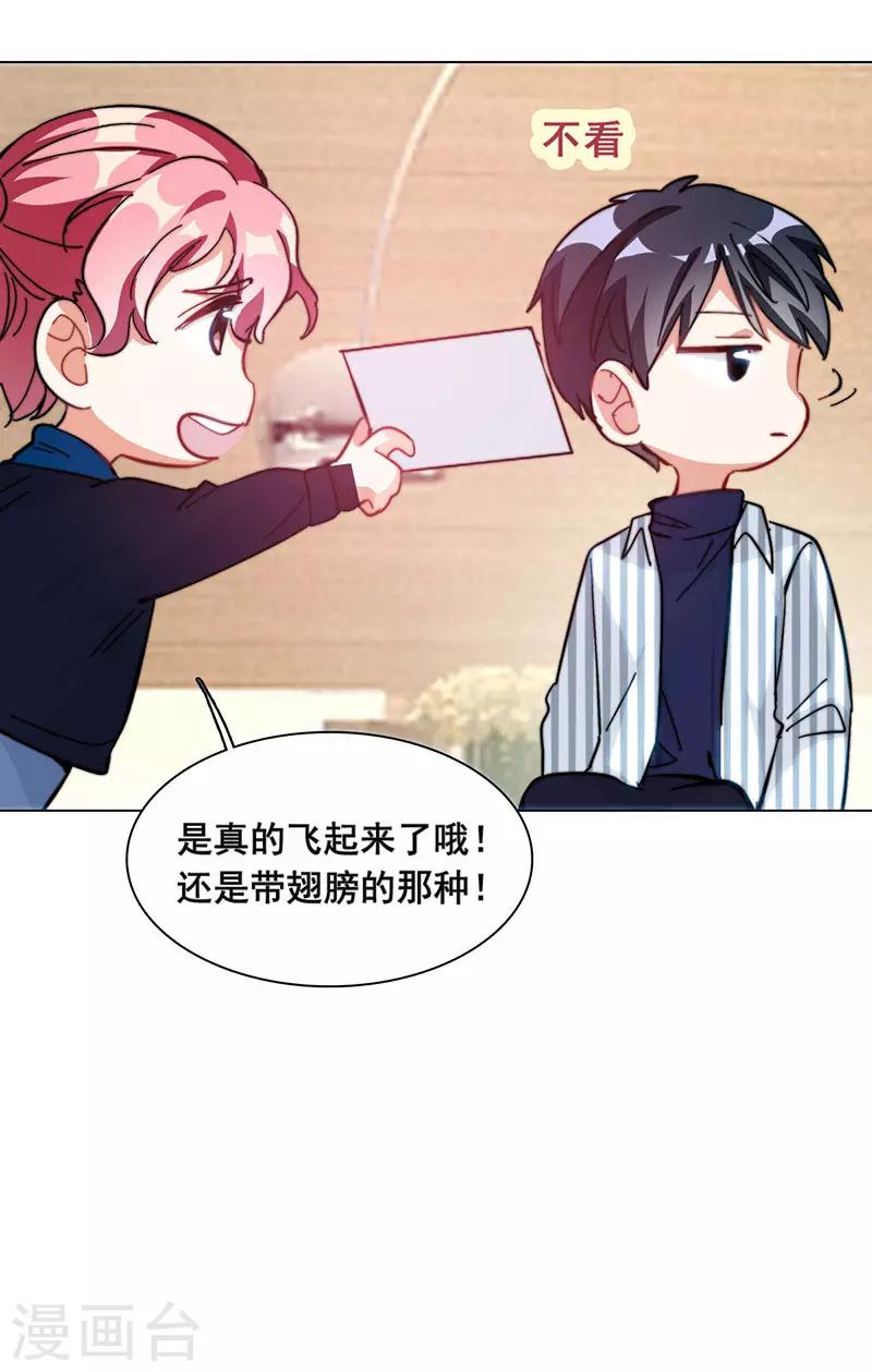 第14话 周年惊吓51