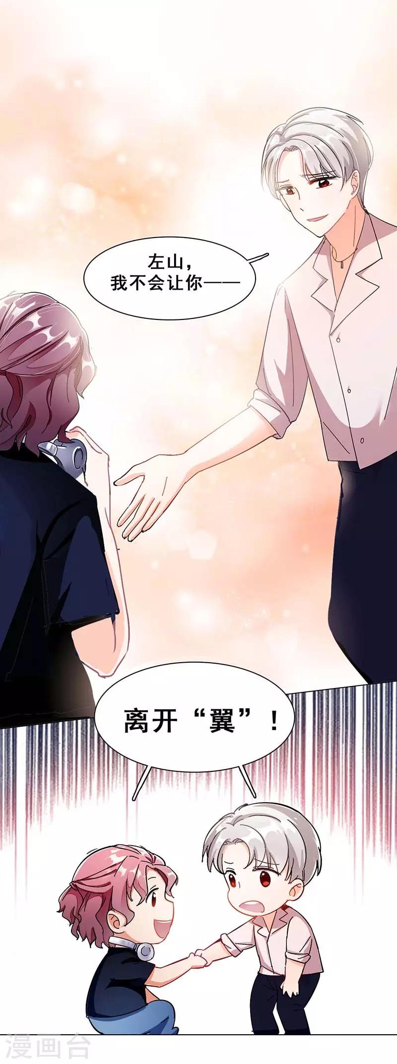 第4话 扭转命运的契机3