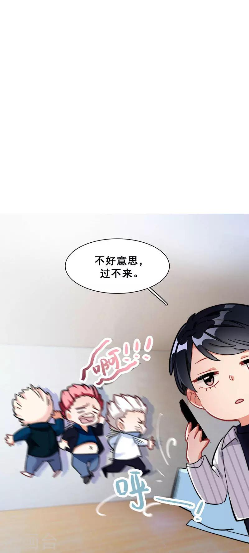 第14话 周年惊吓1