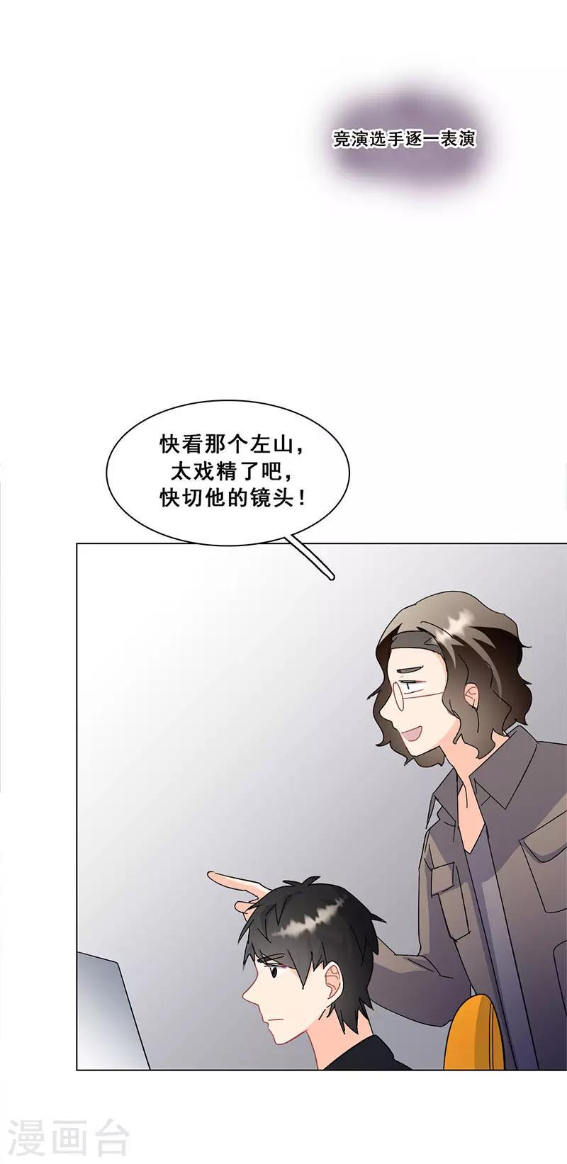 第19话 歌中的心声43