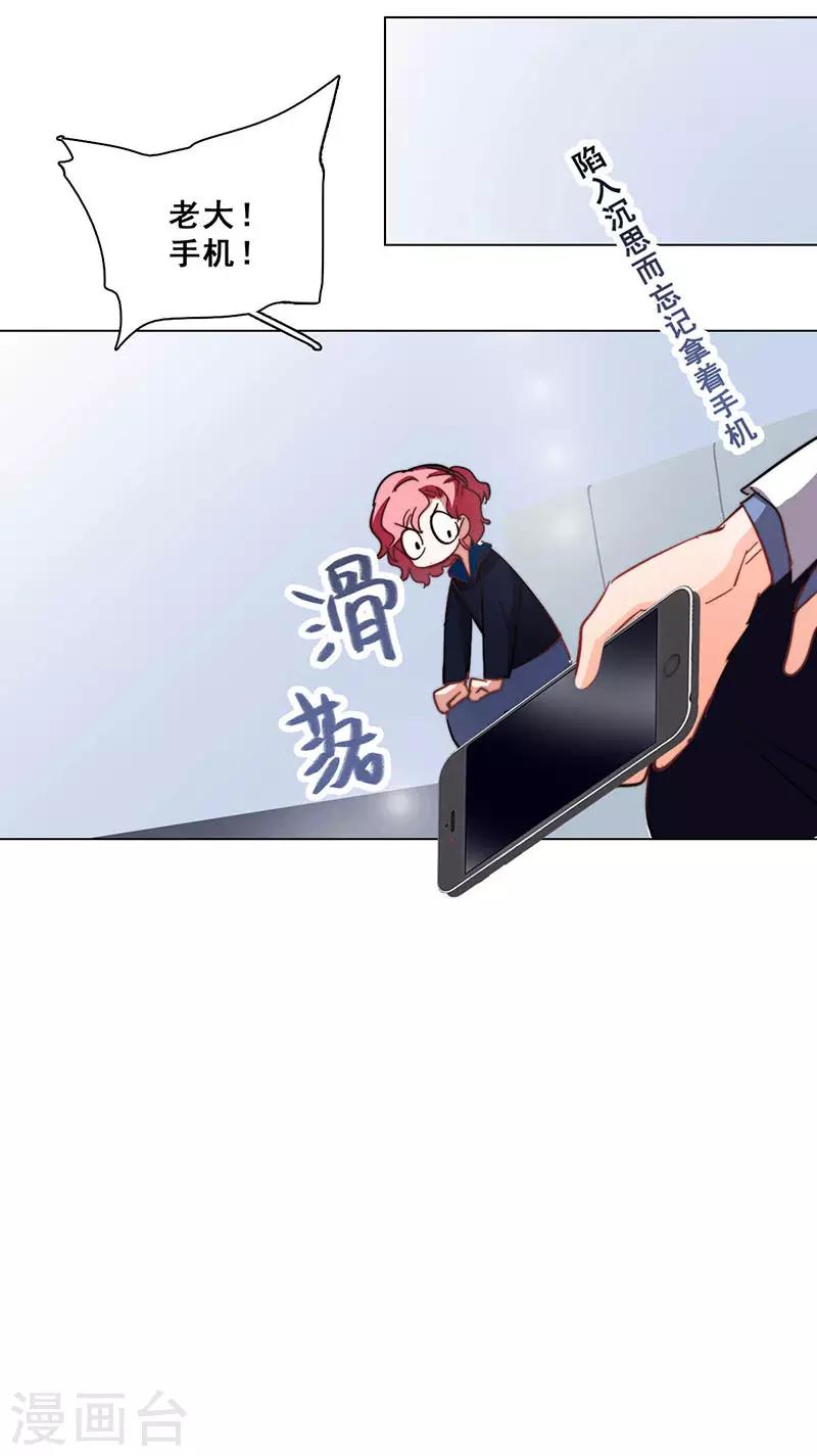 第13话  敞开心扉49