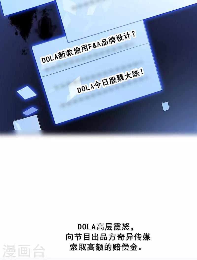 第15话 你是跑不掉的8