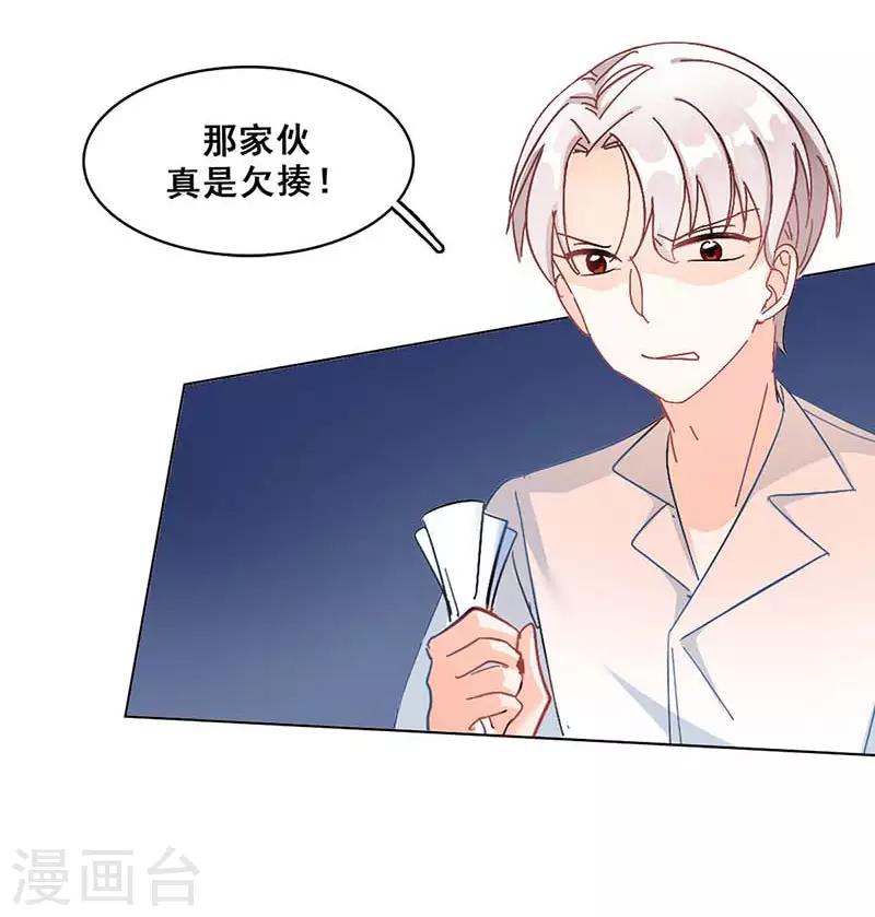 第6话 斗志重燃2