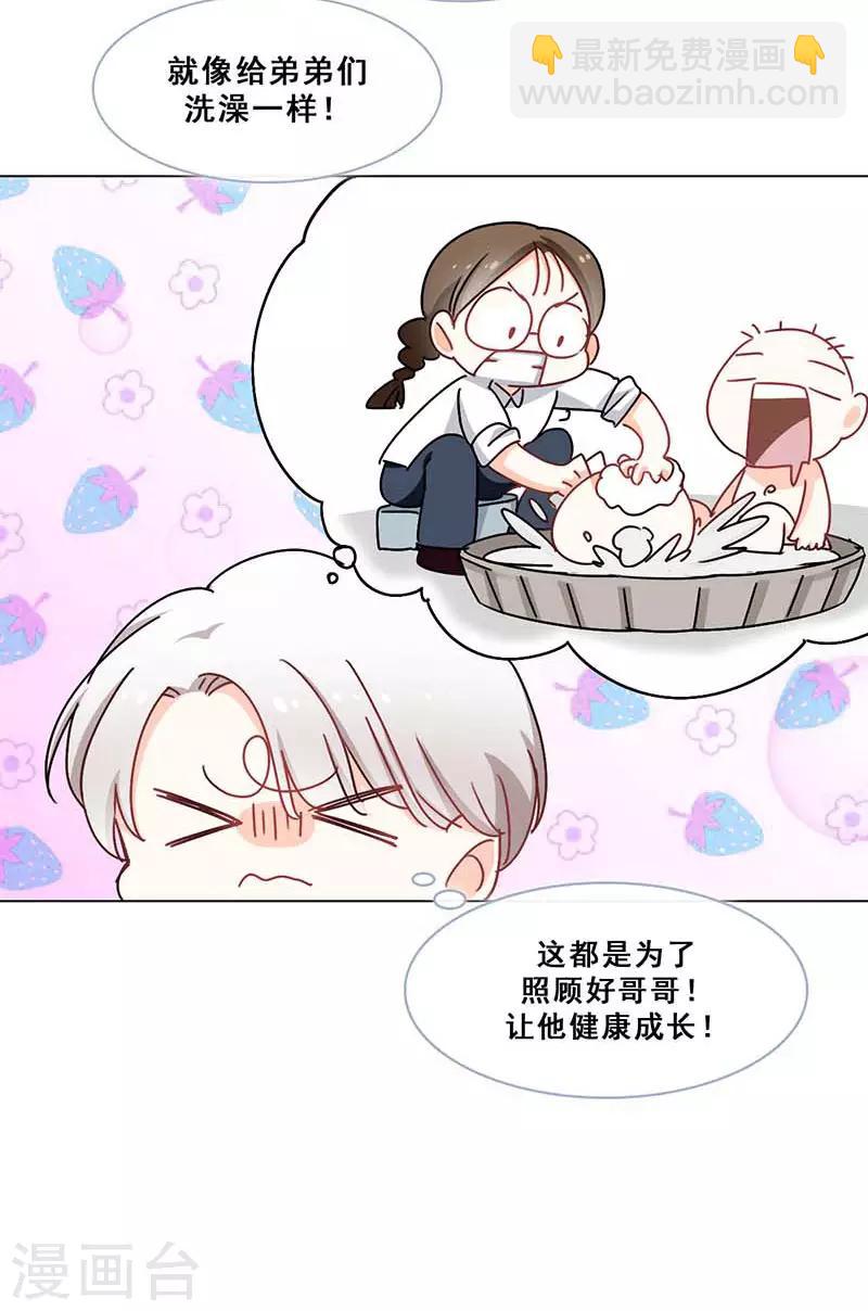 第7话 意外的夜晚15