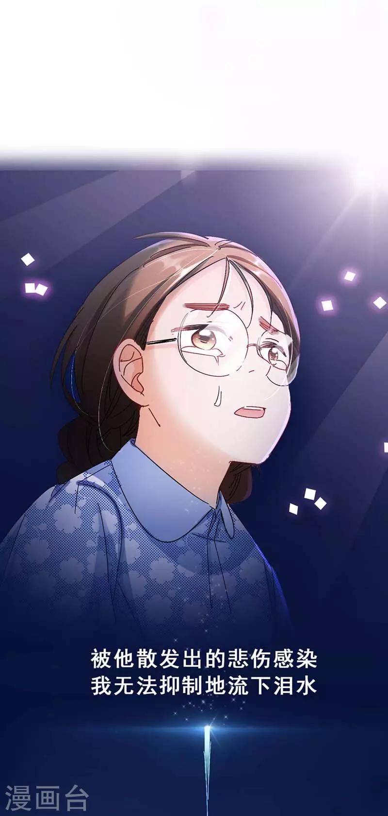 第2话 我上了我偶像的身？13