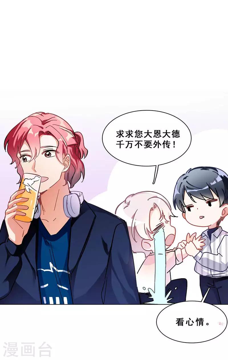 第10话 酗酒失态？132