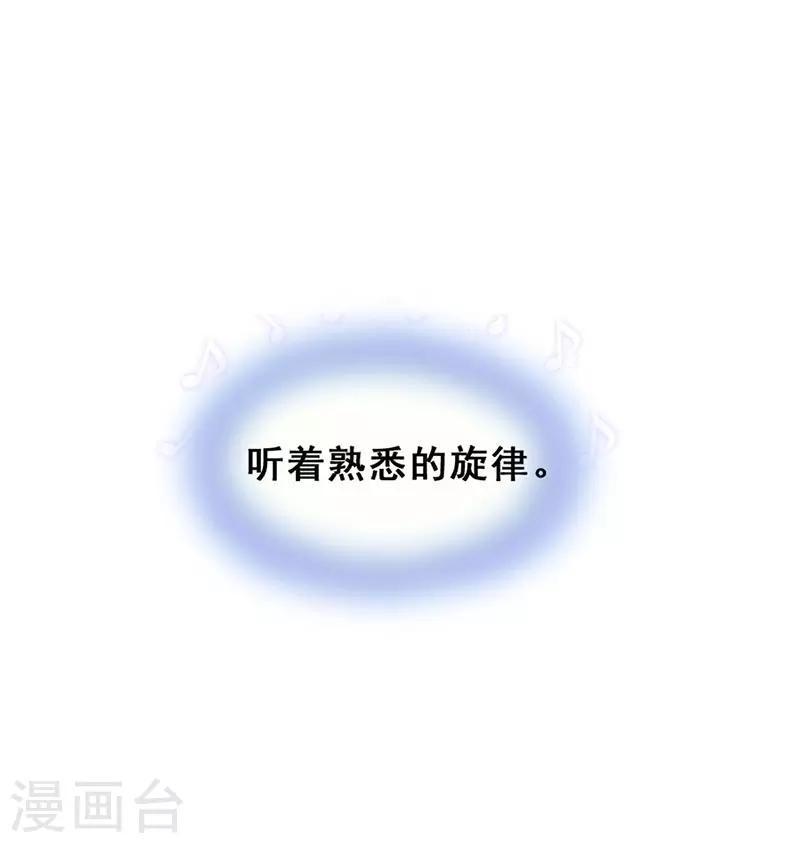 第19话 歌中的心声6