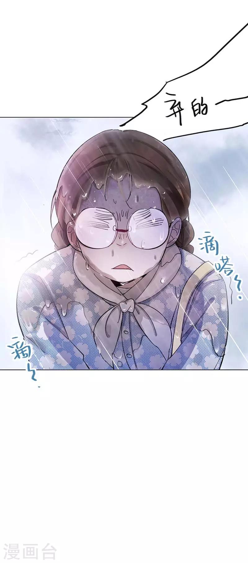 第1话 选秀失败31