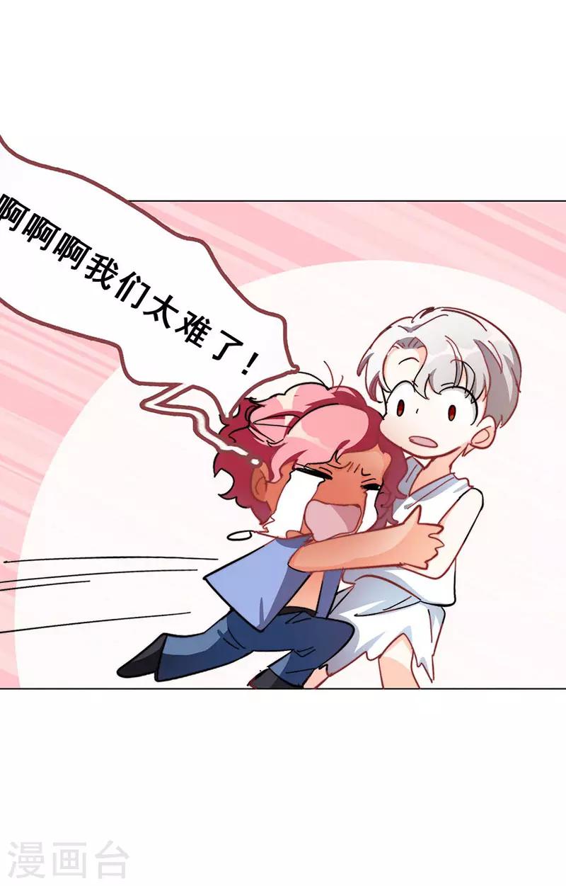 第13话  敞开心扉21