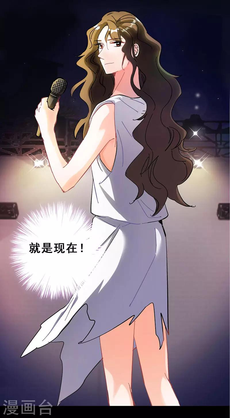 第12话 路演的决心41