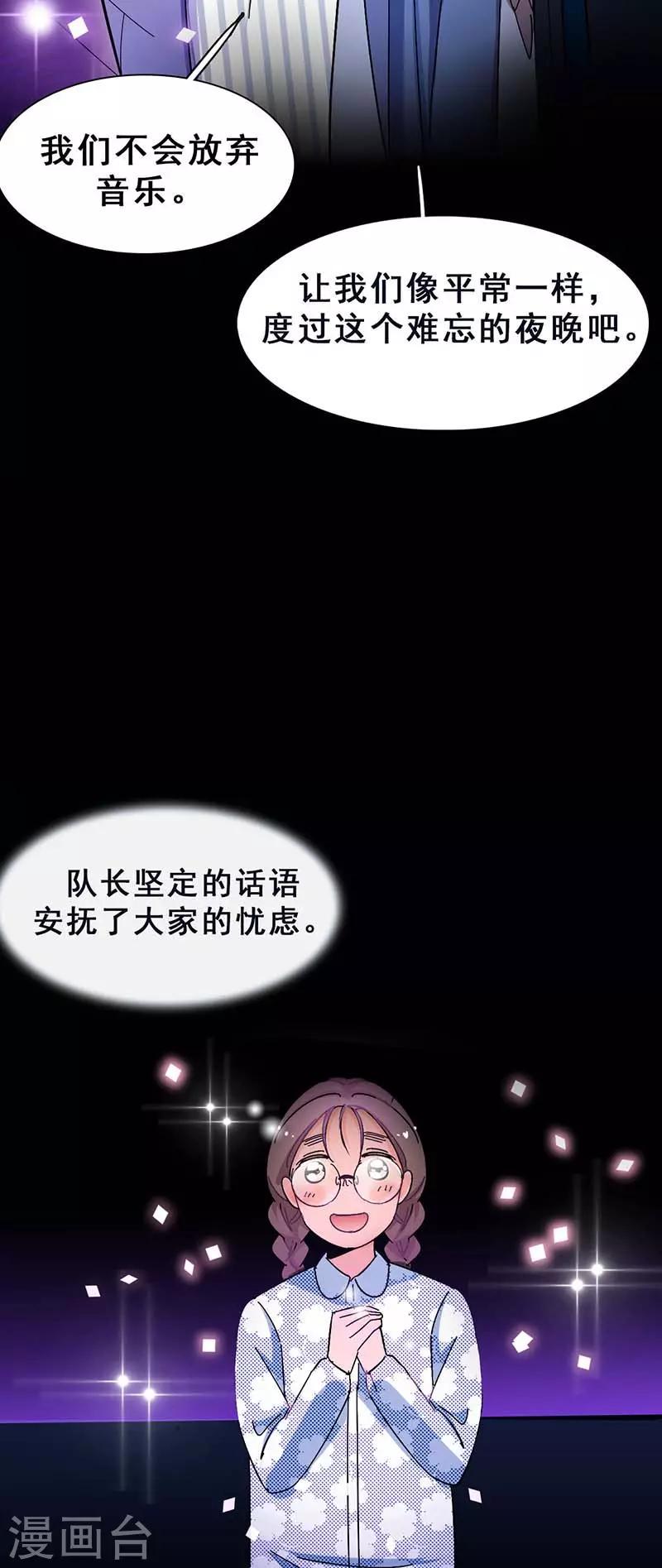 第2话 我上了我偶像的身？10