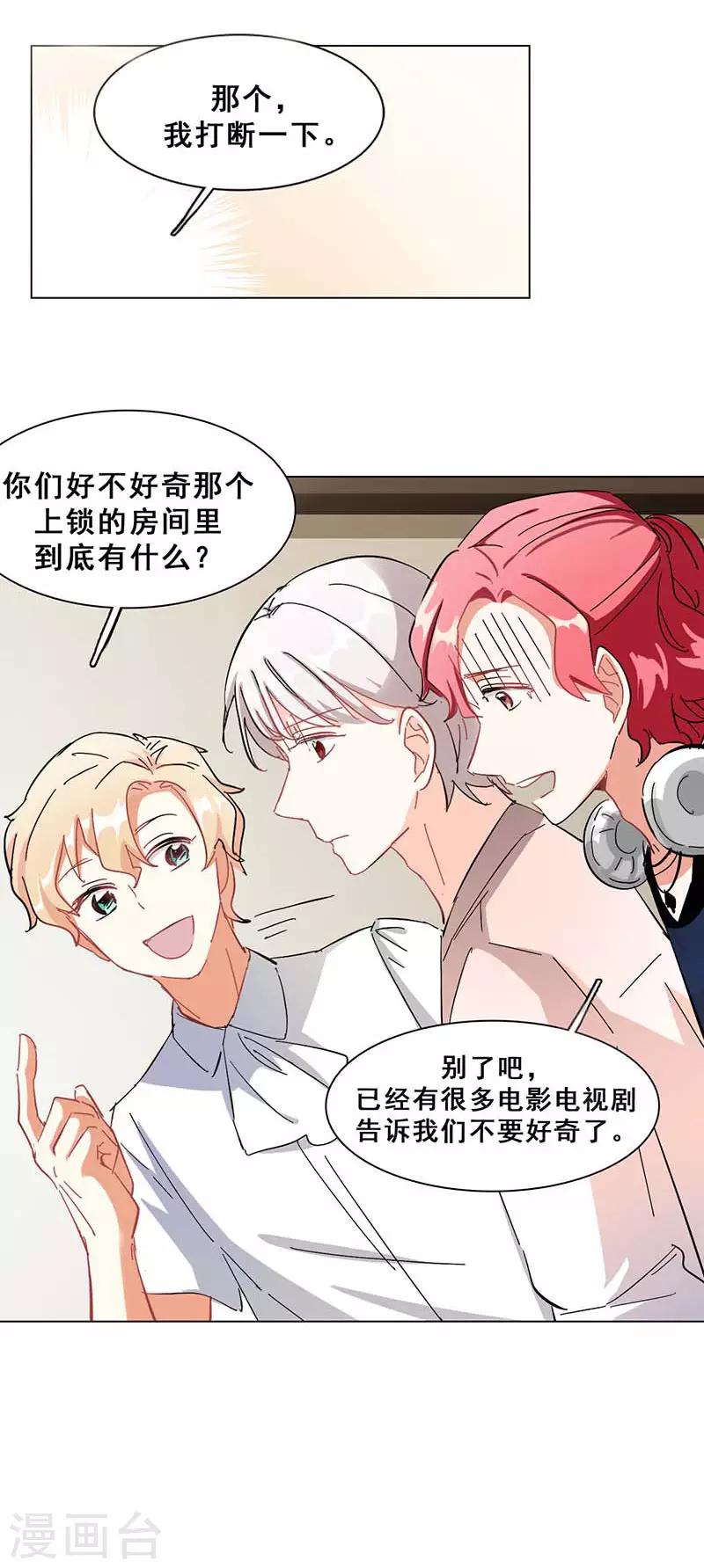 第6话 斗志重燃32
