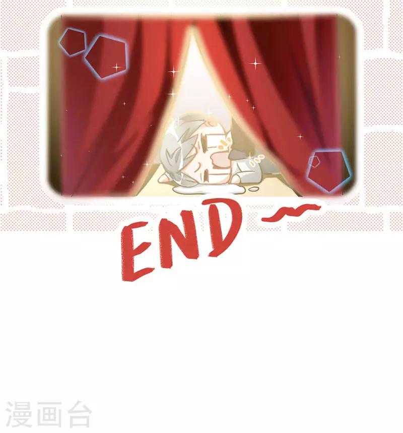 第11话 酗酒失态？231