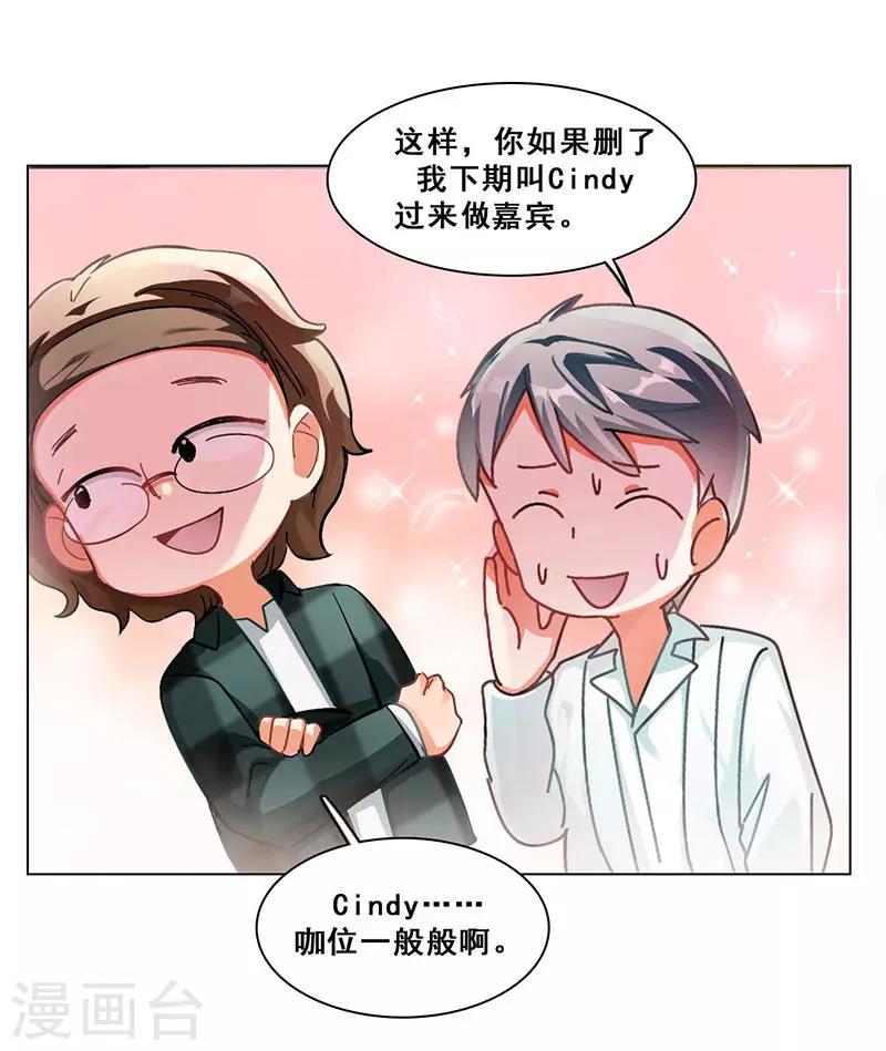 第11话 酗酒失态？237
