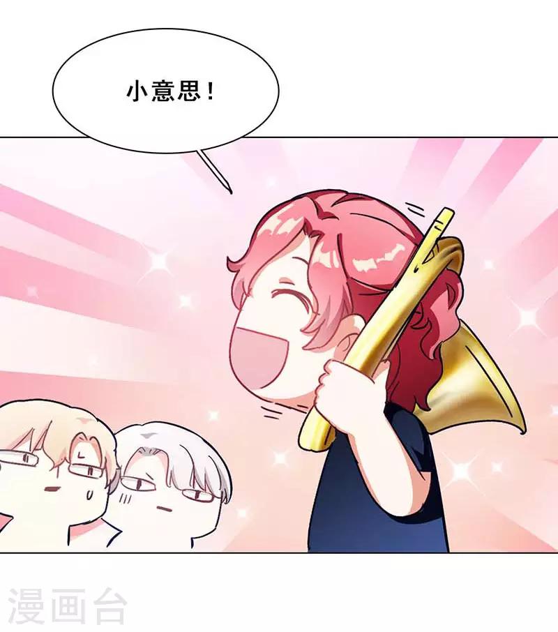 第6话 斗志重燃45