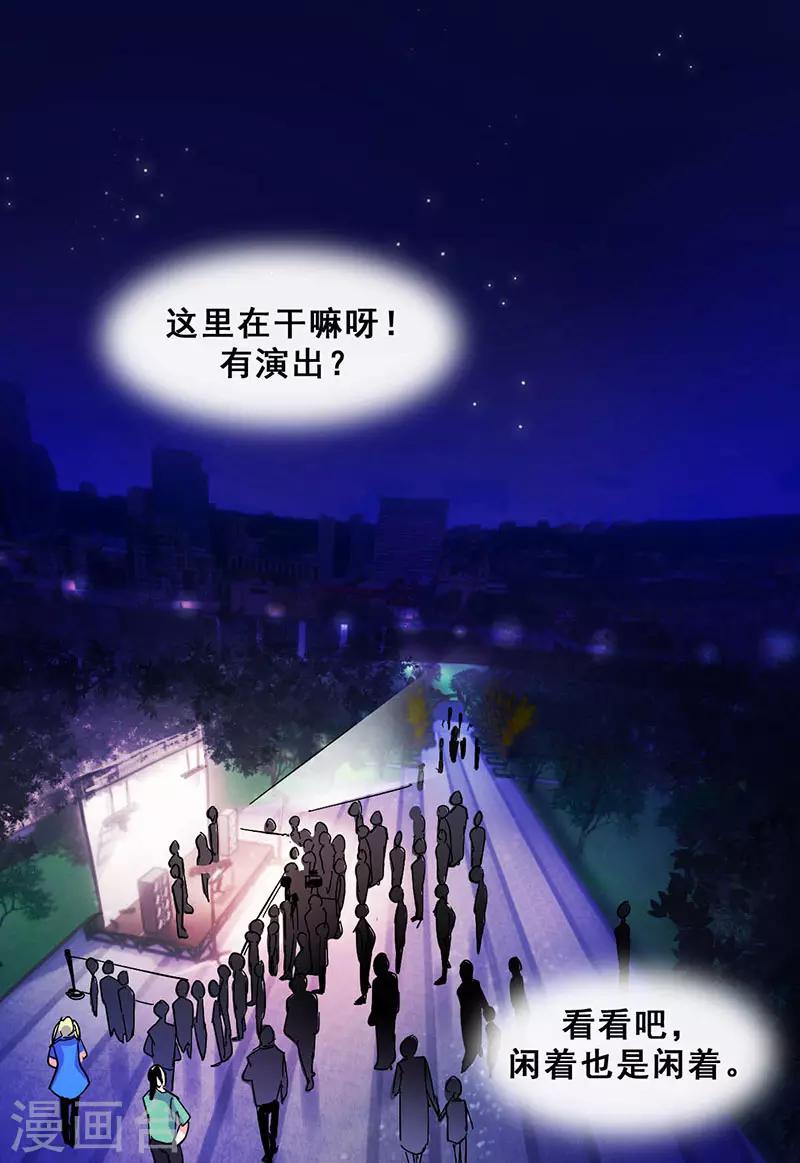 第12话 路演的决心52