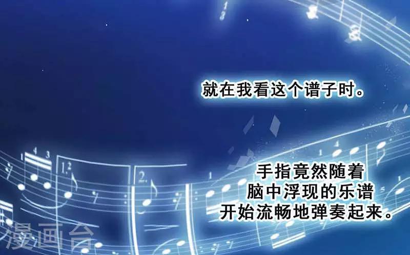 第7话 意外的夜晚66
