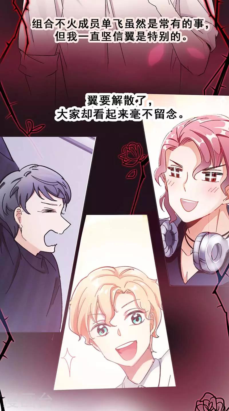 第4话 扭转命运的契机24
