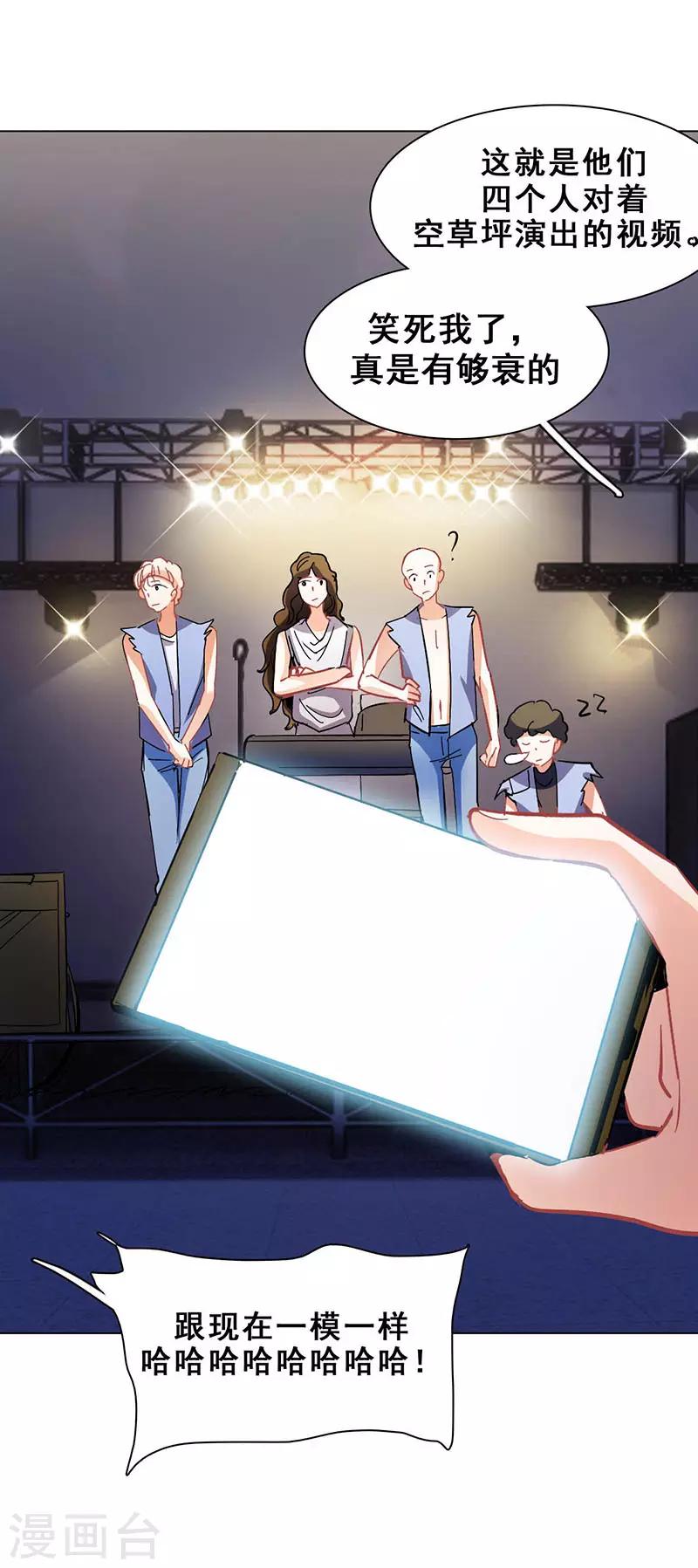 第12话 路演的决心30