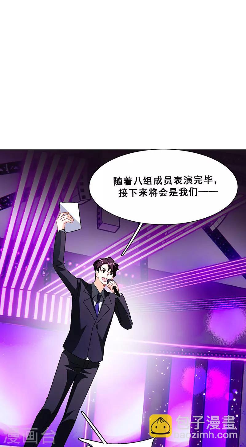 第19话 歌中的心声55