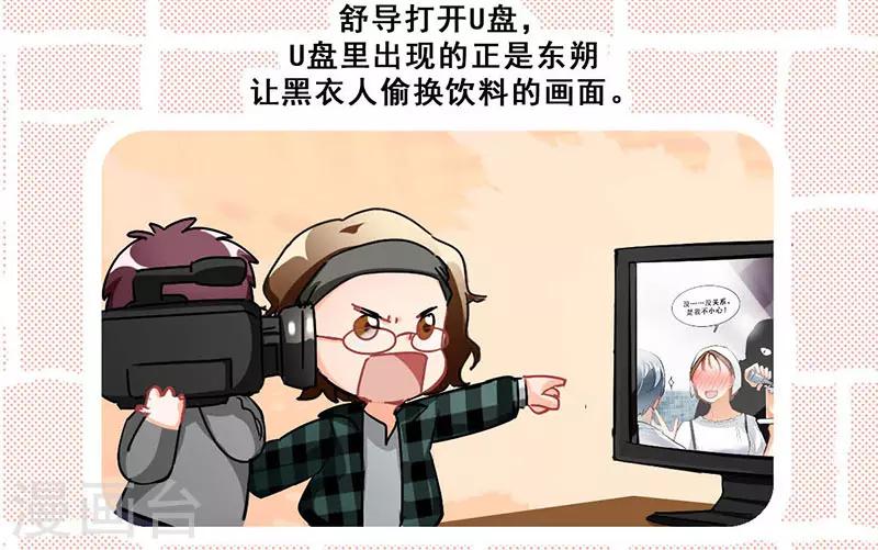 第11话 酗酒失态？227