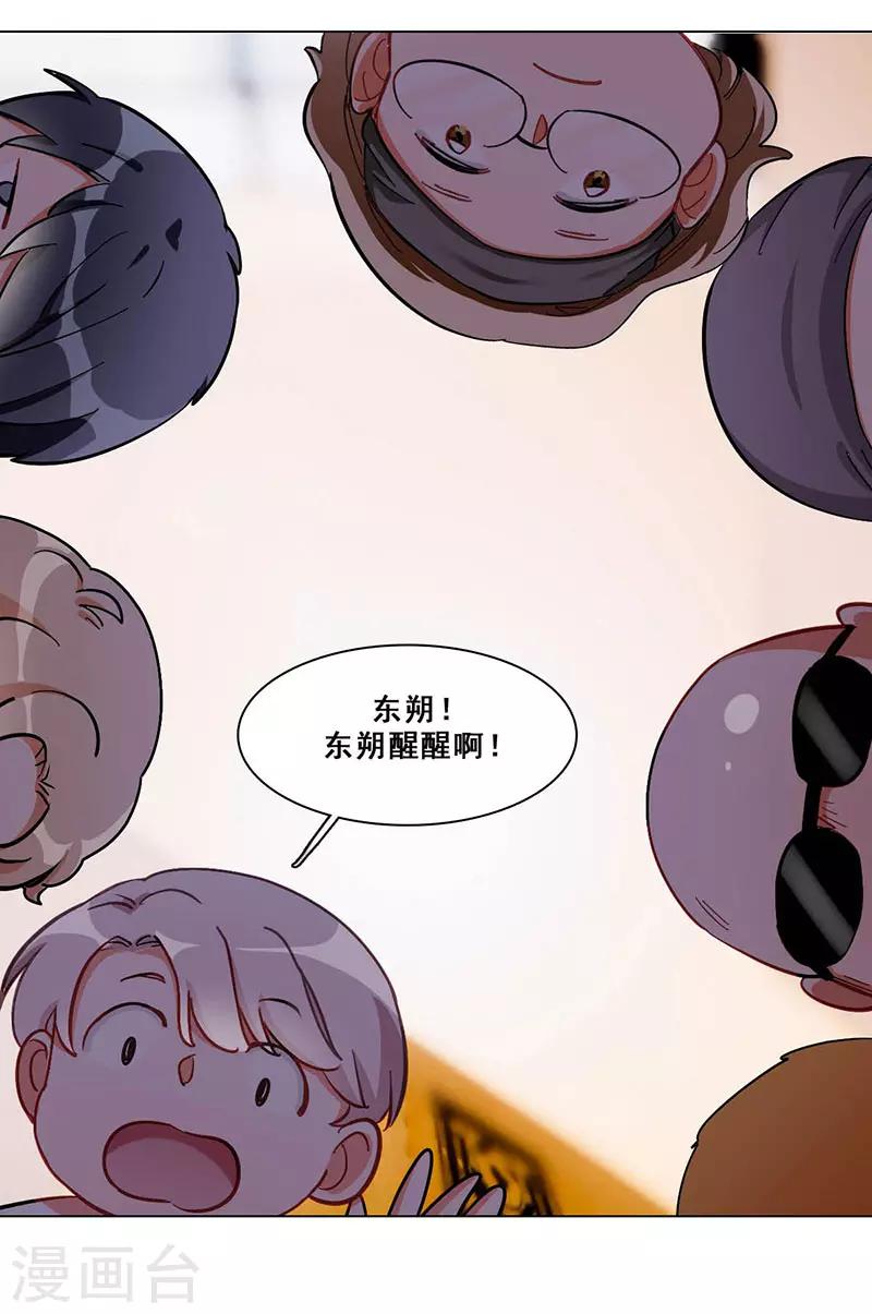 第11话 酗酒失态？247