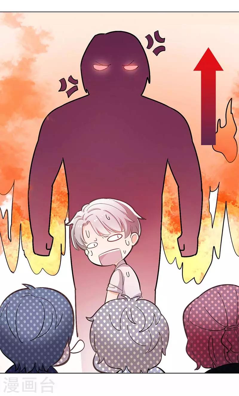 第3话 隐藏身份43